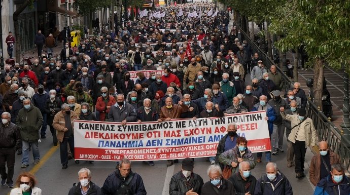 ΣΥΓΚΕΝΤΡΩΣΗ ΔΙΑΜΑΡΤΥΡΙΑΣ ΤΕΤΑΡΤΗ 5 ΟΚΤΩΒΡΗ 2022 ΣΤΟ ΣΥΝΤΑΓΜΑ
